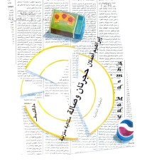 حجرتان وصالة : متتالية منزلية